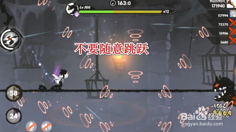 忍者必须死3首领关卡第三十二关血蝠王通关2