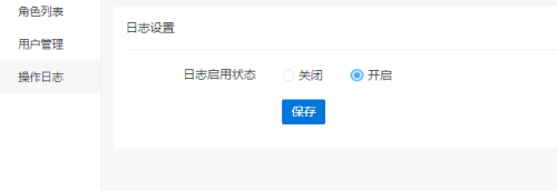 如何用小程序商城对权限进行管理