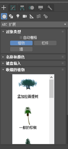 3DMAX如何添加植物
