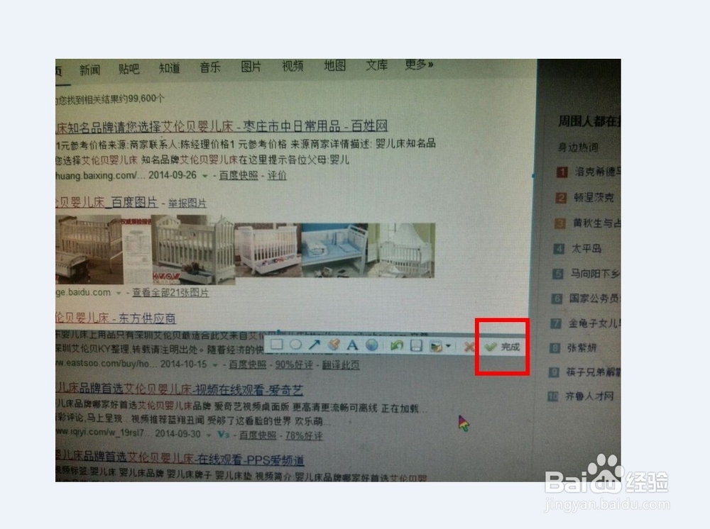 电脑不能截图怎么办