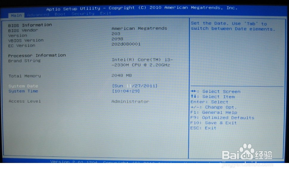华硕笔记本如何关闭或打开触控板（三种方法）