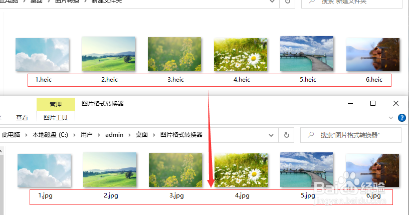 heic文件怎么打开