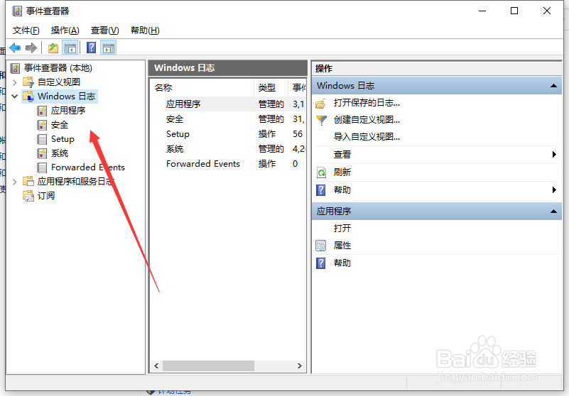 win10系统怎么看电脑使用了多长时间