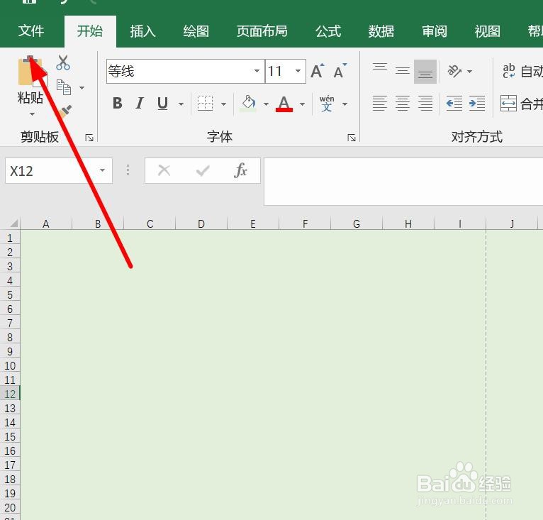 Excel打印预览后，出现的虚线怎样去掉
