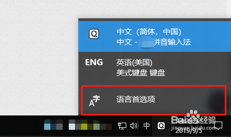 Mac键盘上的caps lock键按下没反应怎么办