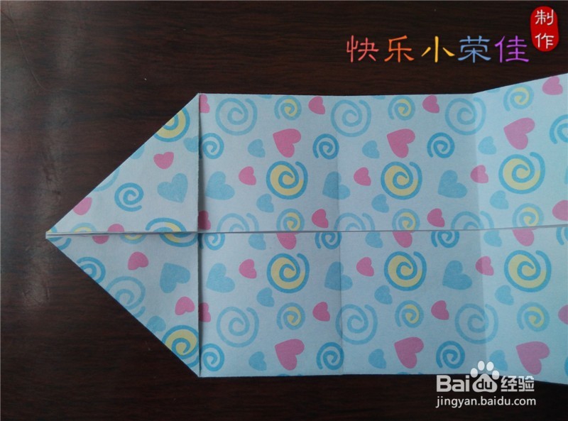 折纸:乌龟爸爸驮着小乌龟