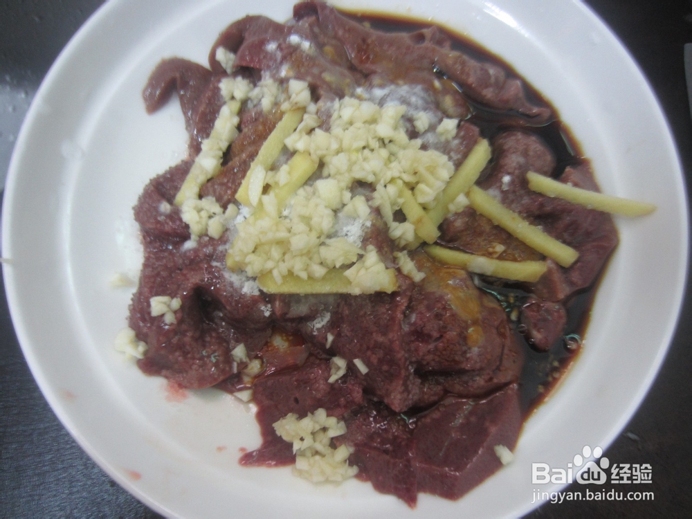 芹菜的做法——芹菜炒猪肝