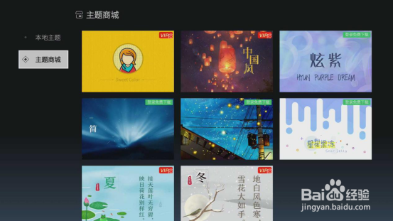 全面屏电视深度评测