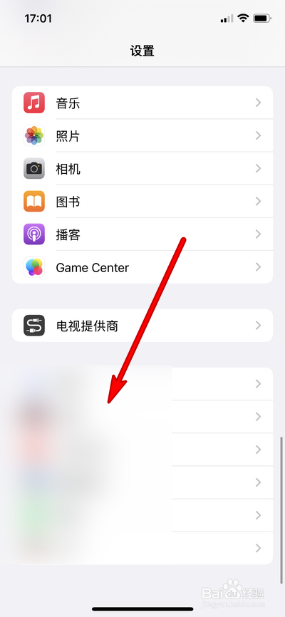 iphone13相册权限如何设置