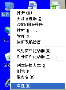 怎样修改虚拟内存