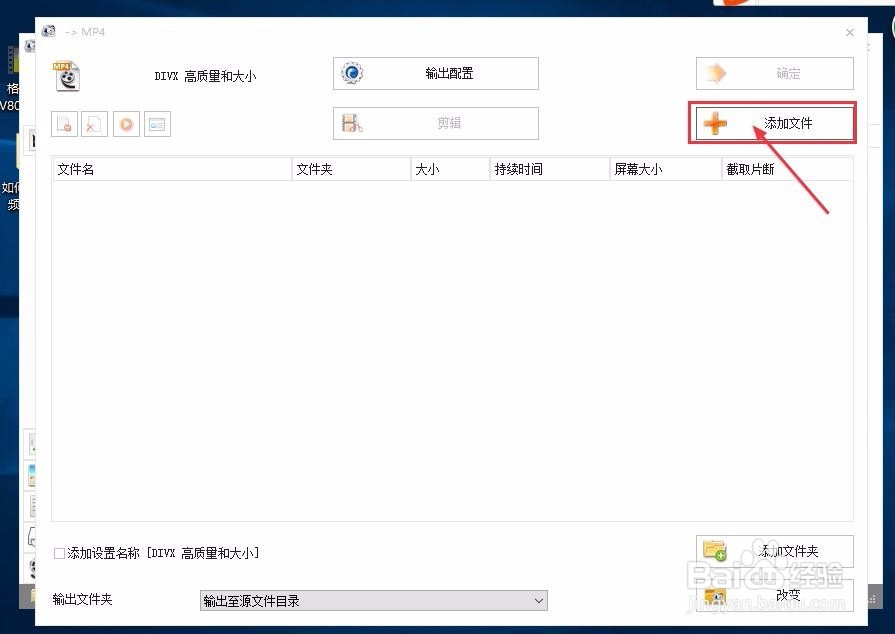 如何来旋转视频的方向