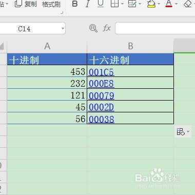 wps如何将10进制转换成16进制