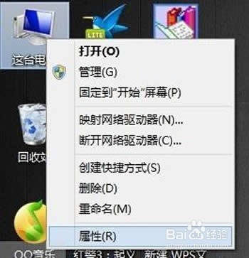 Win8.1删除C盘无用文件技法详解