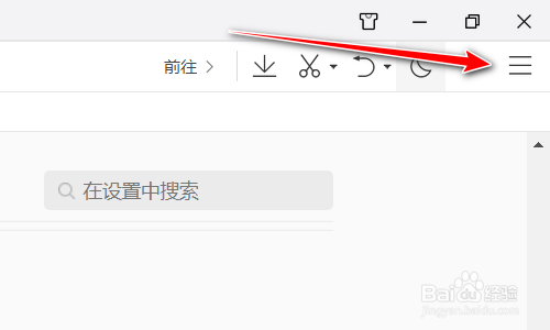 QQ浏览器如何开启GPU加速渲染网页