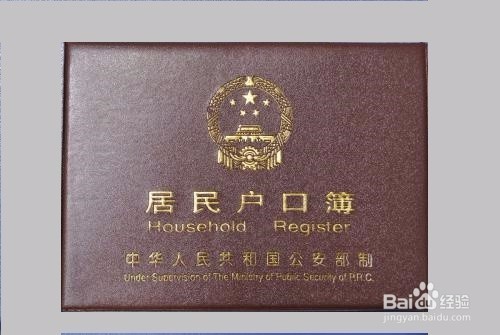 身份证在外地丢了,如何补办