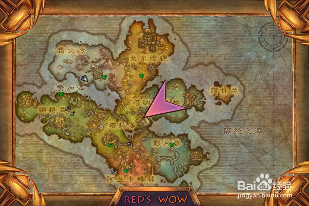 魔兽世界怎么用勇气点给橙戒升级