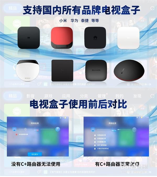 在香港怎么解除限制观看大陆的电影电视剧节目