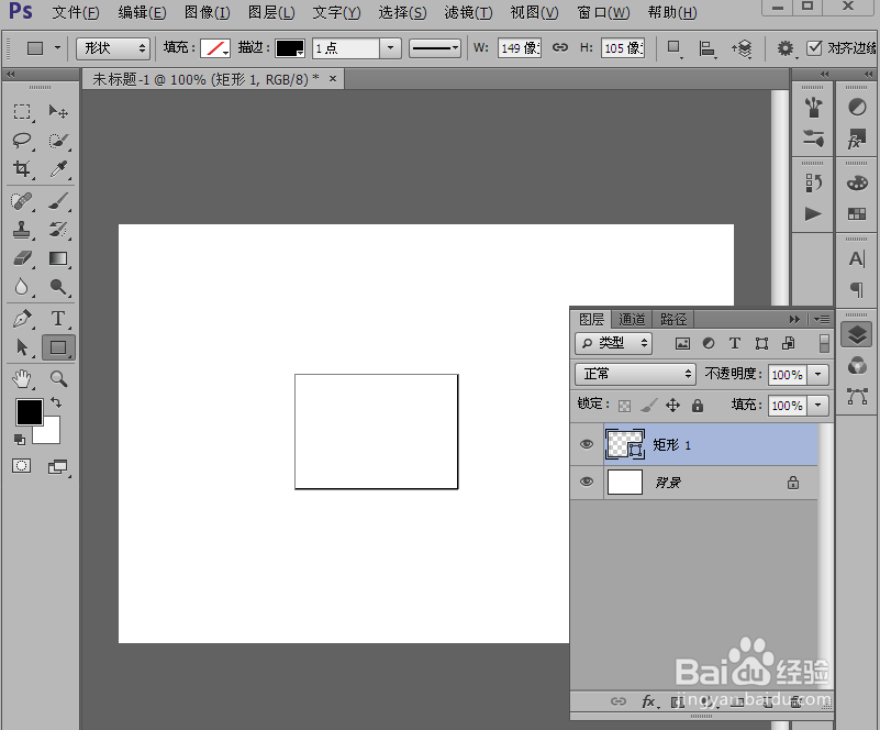 Photoshop中形状工具的描边过程