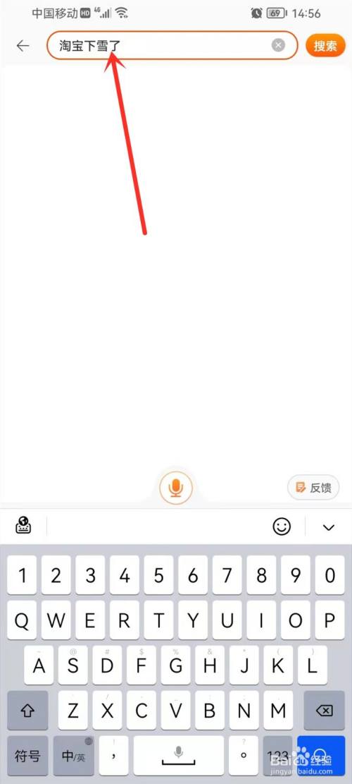 淘宝如何领取2022春节祝福明信片