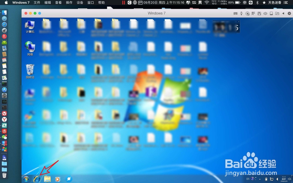 Macbook Air怎么登陆学信网？