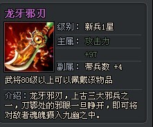《小小名将》新地图介绍