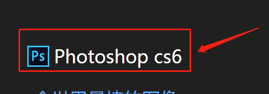 怎么用ps把胖脸修成瘦脸?