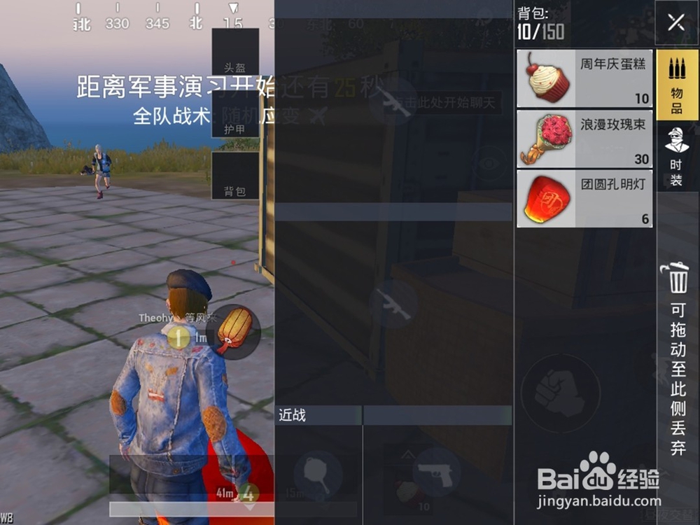 绝地求生刺激战场元宵节怎么放孔明灯