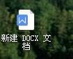 在WPS中,如何给文档合适的排版呢