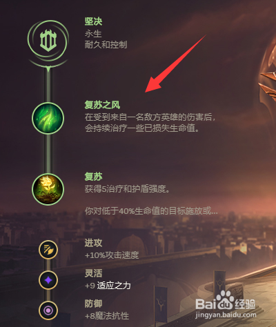 英雄联盟s11瑟提出装攻略