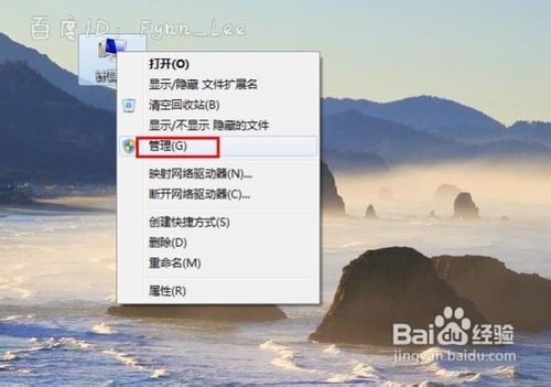 qq视频没有图像怎么办