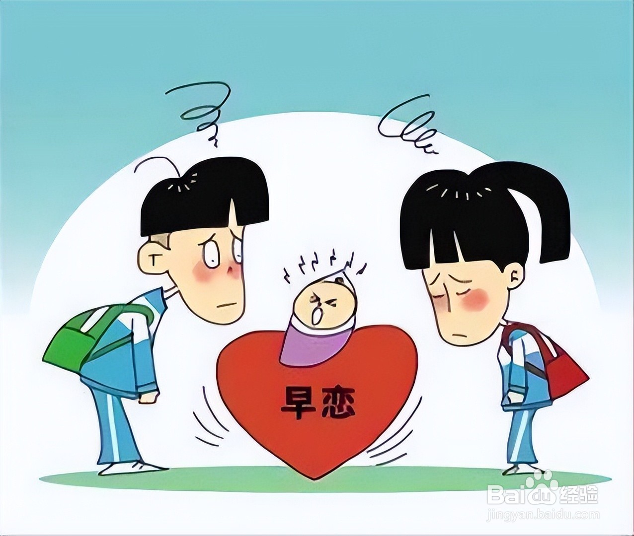 如何正确对待女儿早恋这件事!