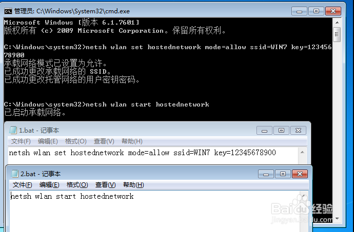 USB无线网卡怎样安装 cisco EAP-FAST