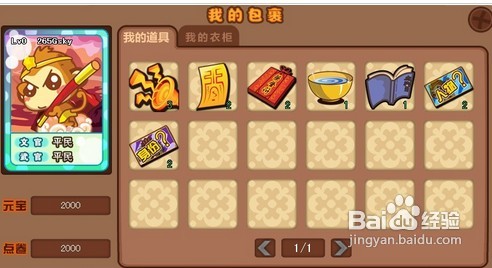 《西游杀Online》的玩法