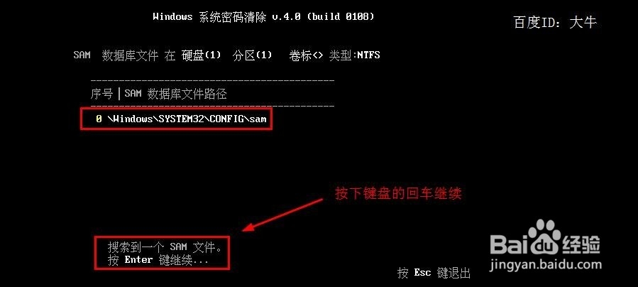 怎么清除电脑开机密码,电脑开机密码忘记