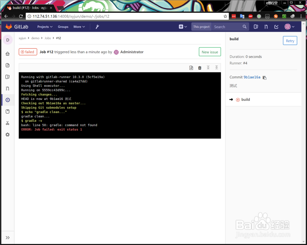 gitlab shared runner 环境搭建与简单应用