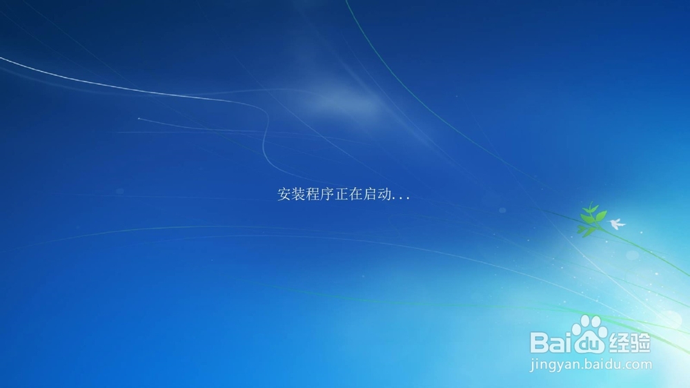 Windows7旗舰版安装教程(图文详情)
