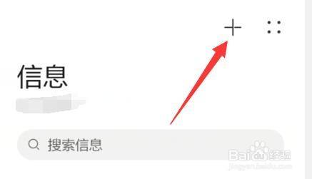 短信怎么发视频