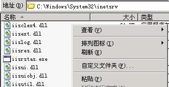 windows2003服务器下iis6如何开启gzip压缩
