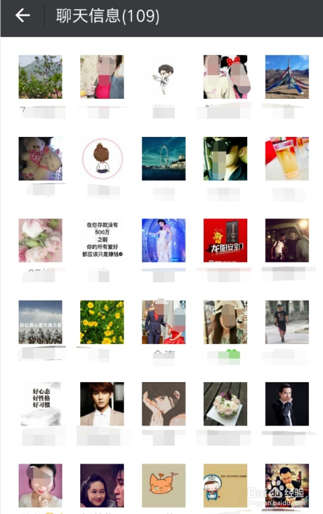 微信消息免打扰如何设置