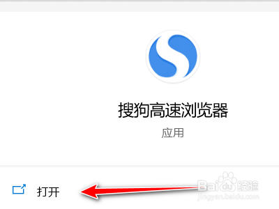 搜狗浏览器如何禁用地址栏的粘贴复制功能