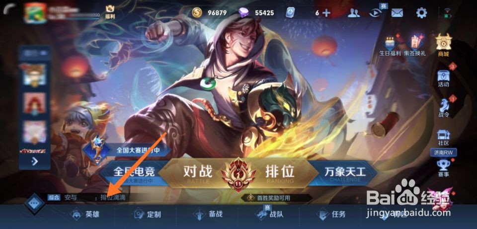 王者荣耀马可波罗怕什么英雄