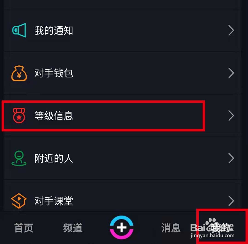 对手短视频如何才能获得收益