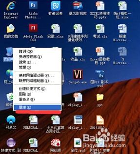 如何设置自己电脑的虚拟内存