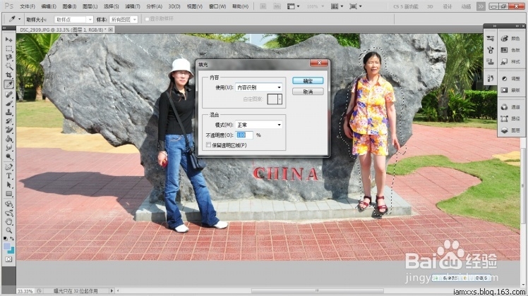 如何去除照片中多余的人和物