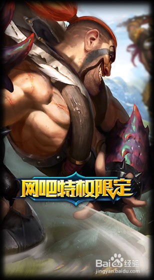 下路暴力德莱文玩法!