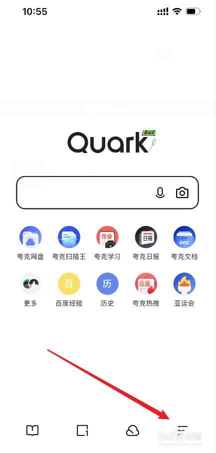 夸克怎么关闭截图工具