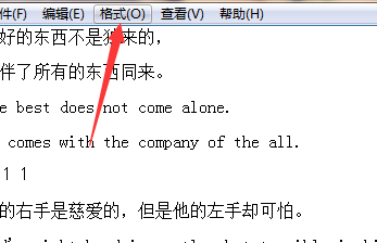 文本文档怎么设置自动换行