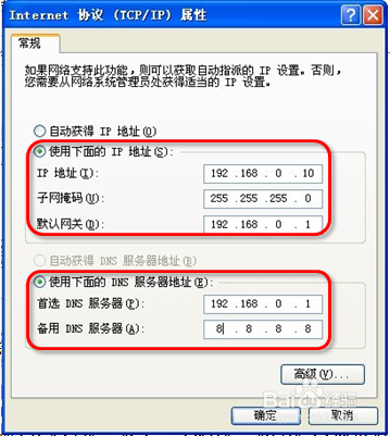 Windows XP 设备常见无线连接问题