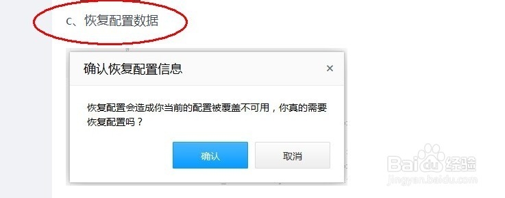小米路由器图形化操作界面抢先看
