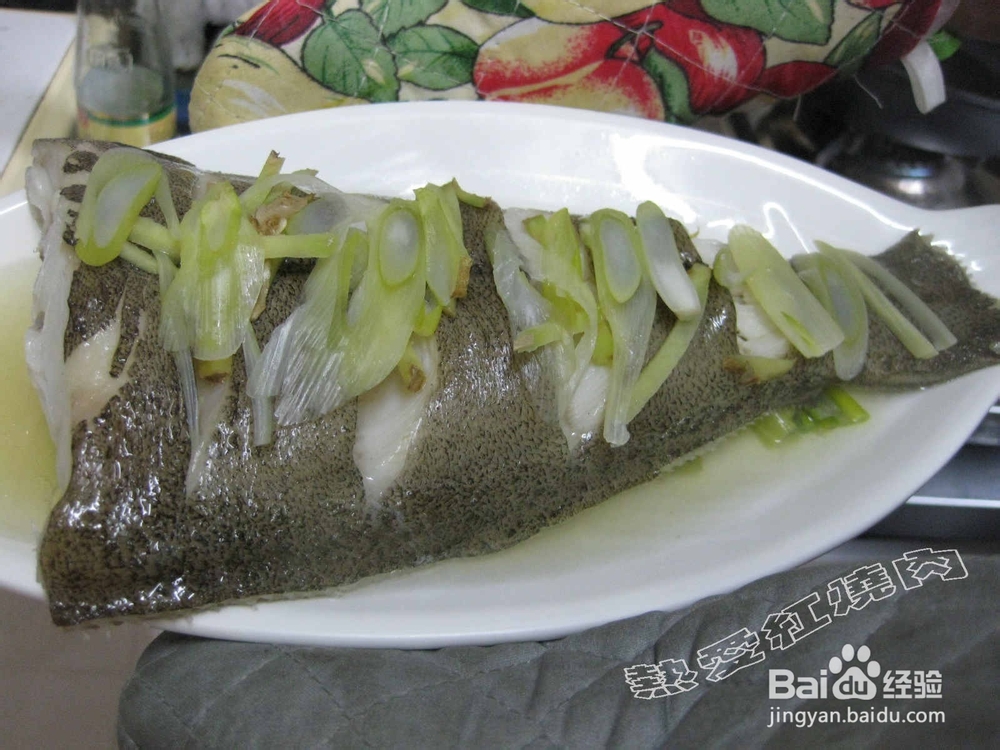 美味清蒸鲽鱼尾